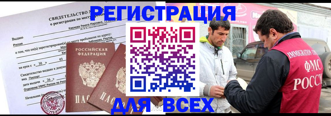 пропишу в квартире в Уварово