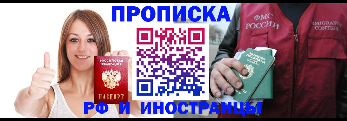 найти адрес прописки в Уварово
